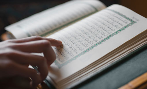 شلالات الروح في كتاب الله